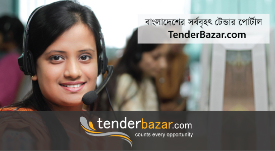 Welcome to TenderBazar.com
