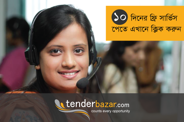 TenderBazar.com - The Largest Tender Portal In Bangladesh :: Home